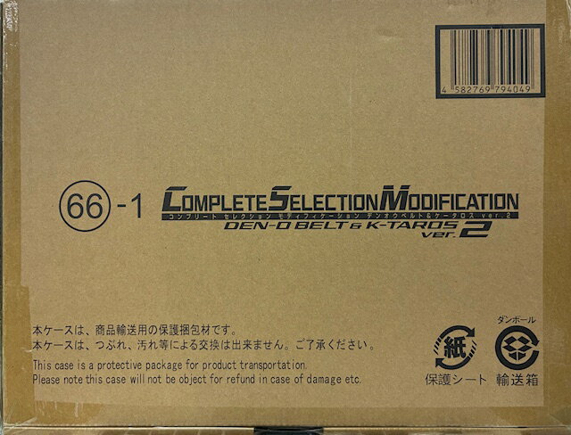 楽天市場】csm デンオウベルト＆ケータロスの通販