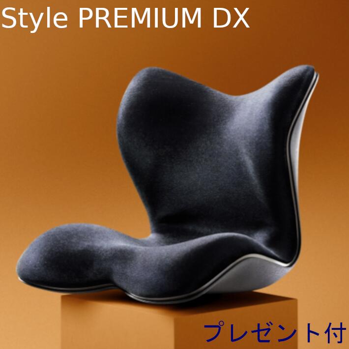 楽天市場】style premium スタイル プレミアムの通販