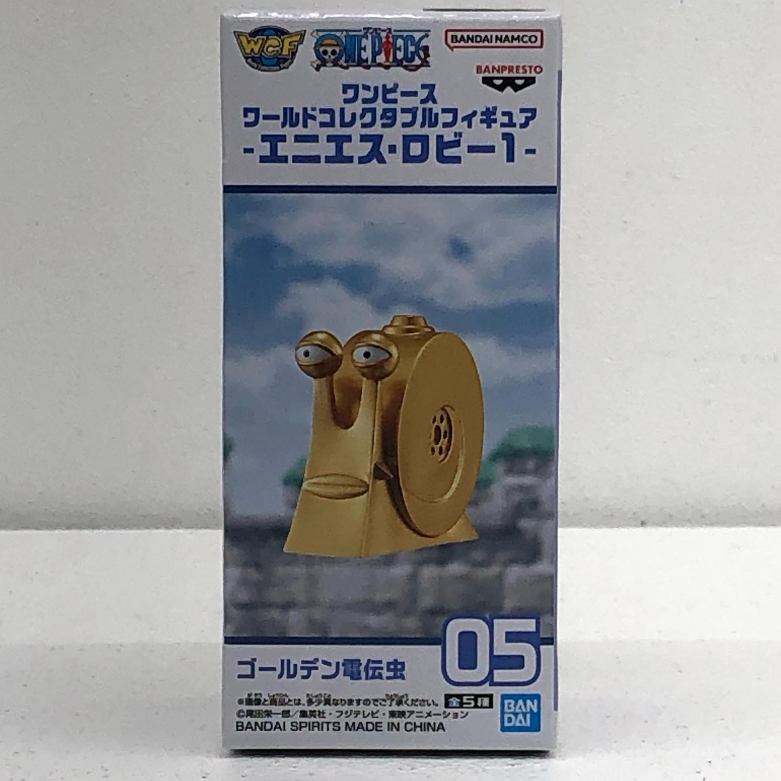 楽天市場】電伝虫（フィギュア｜コレクション）：ホビーの通販