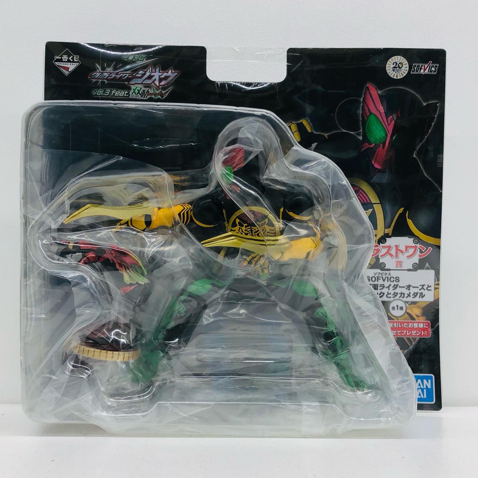 楽天市場】仮面ライダーオーズ アンク 衣装（ホビー）の通販