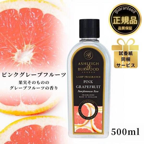 楽天市場】パームツリー パシャ グレープフルーツの通販