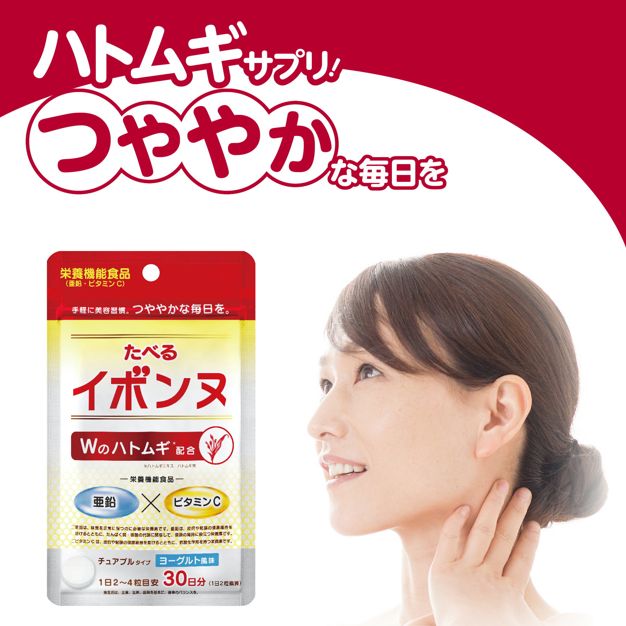 楽天市場】コンブチャ サプリ（その他｜健康食品）：ダイエット・健康