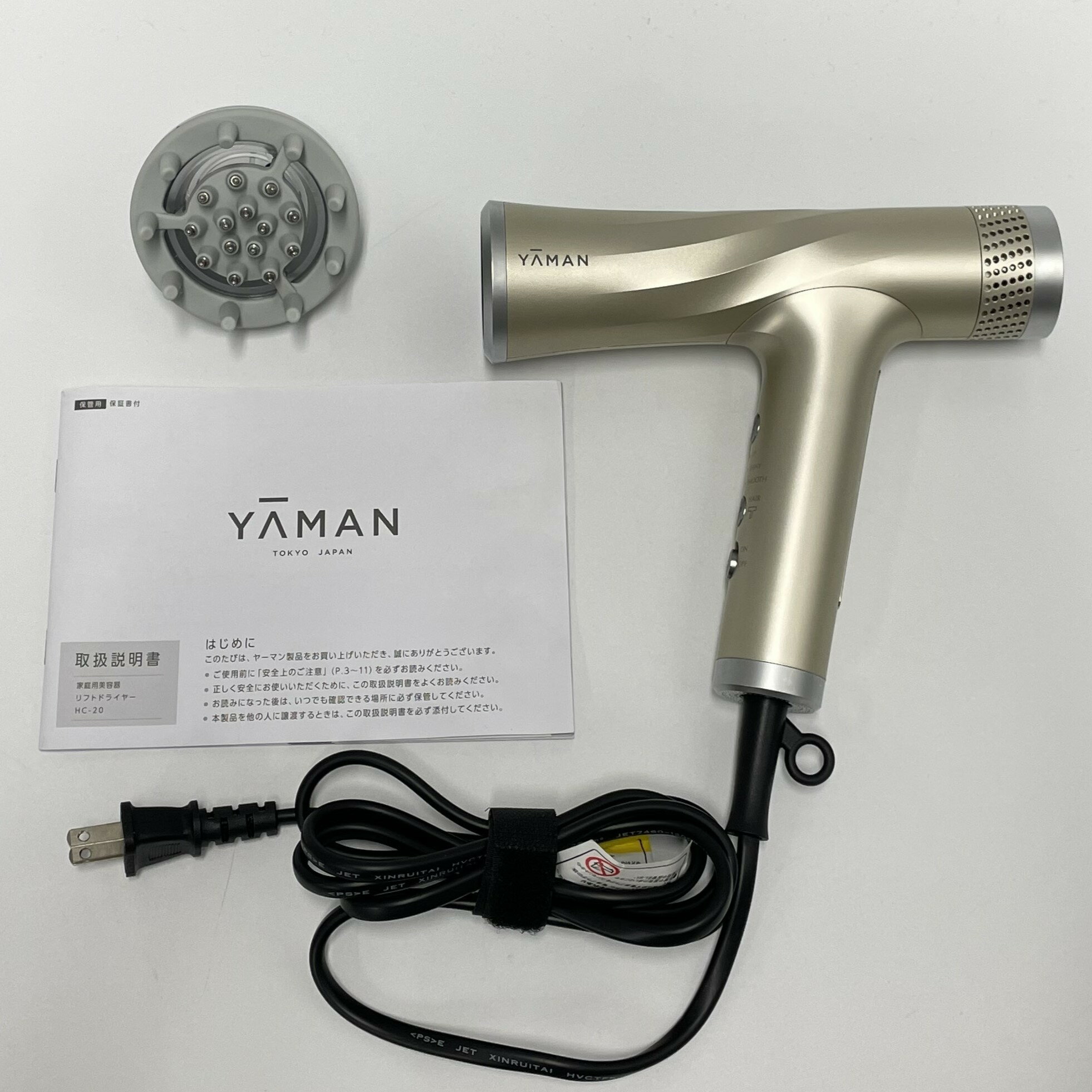 楽天市場】ヤーマン リフトドライヤー HC-20W1の通販
