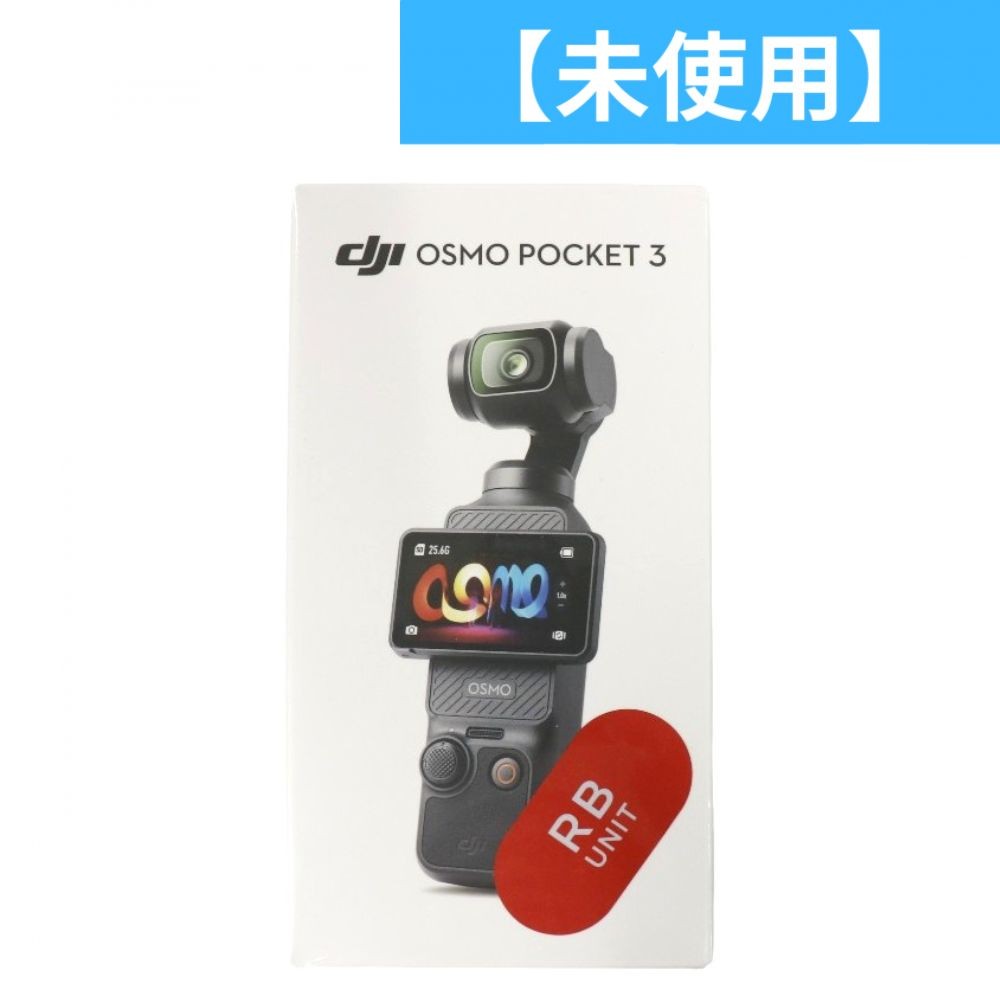 楽天市場】dji osmo pocket セットの通販