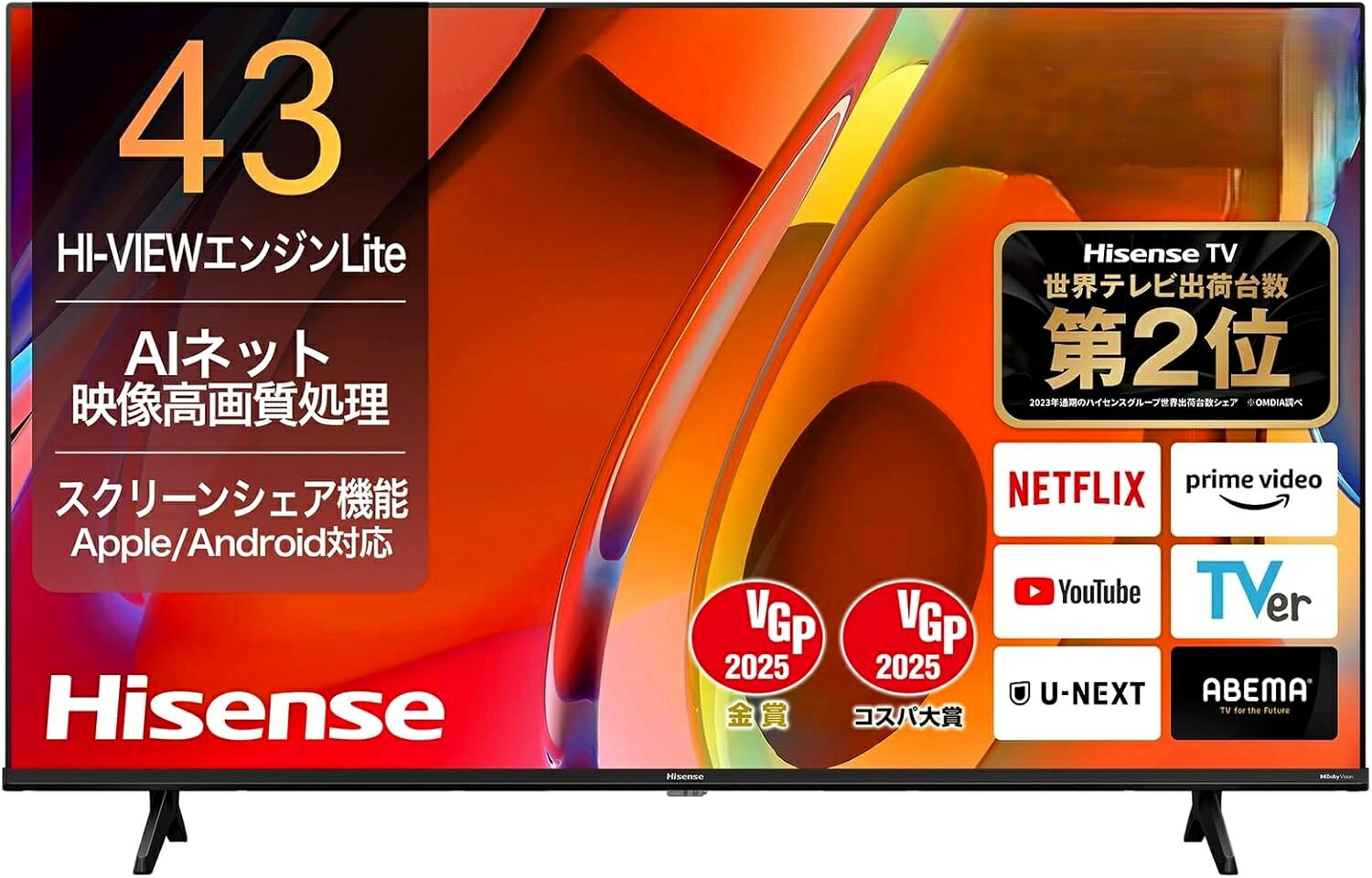 楽天市場】ハイセンス 43v型 4kチューナー内蔵 液晶 テレビ 43e6gの通販
