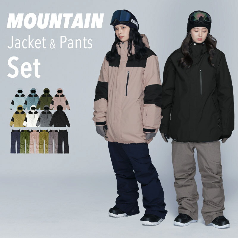 楽天市場】VOLCOM（上下セット・つなぎ｜レディースウェア