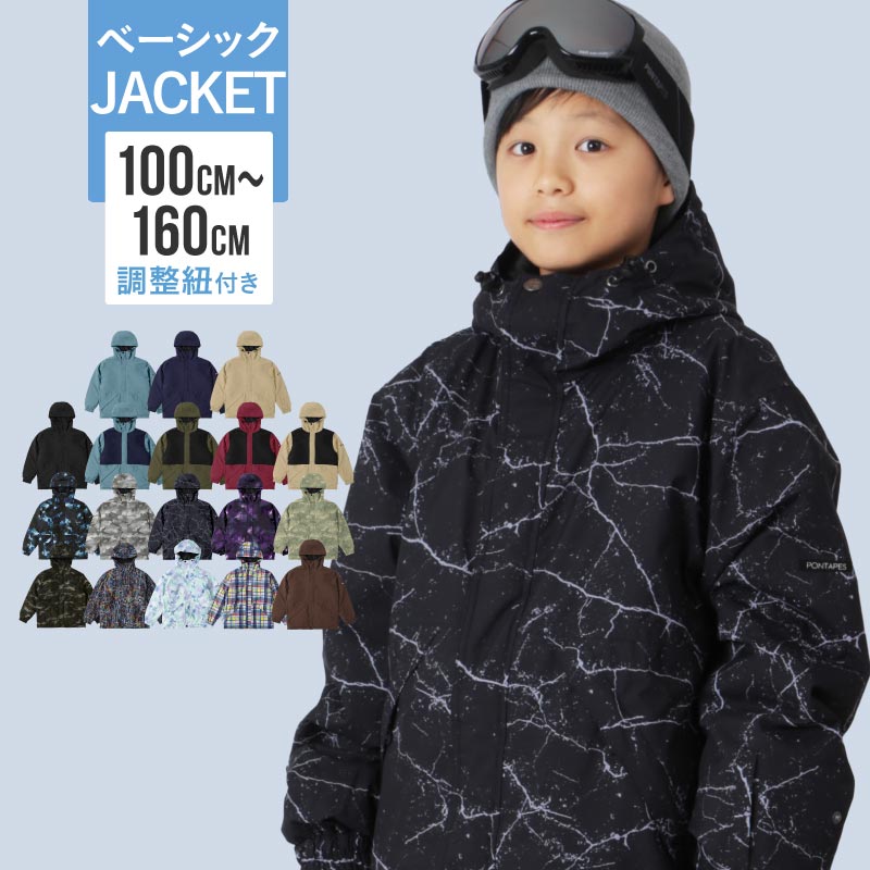 楽天市場】ビラボン（キッズ・ジュニア用ウェア｜スノーボード用ウェア