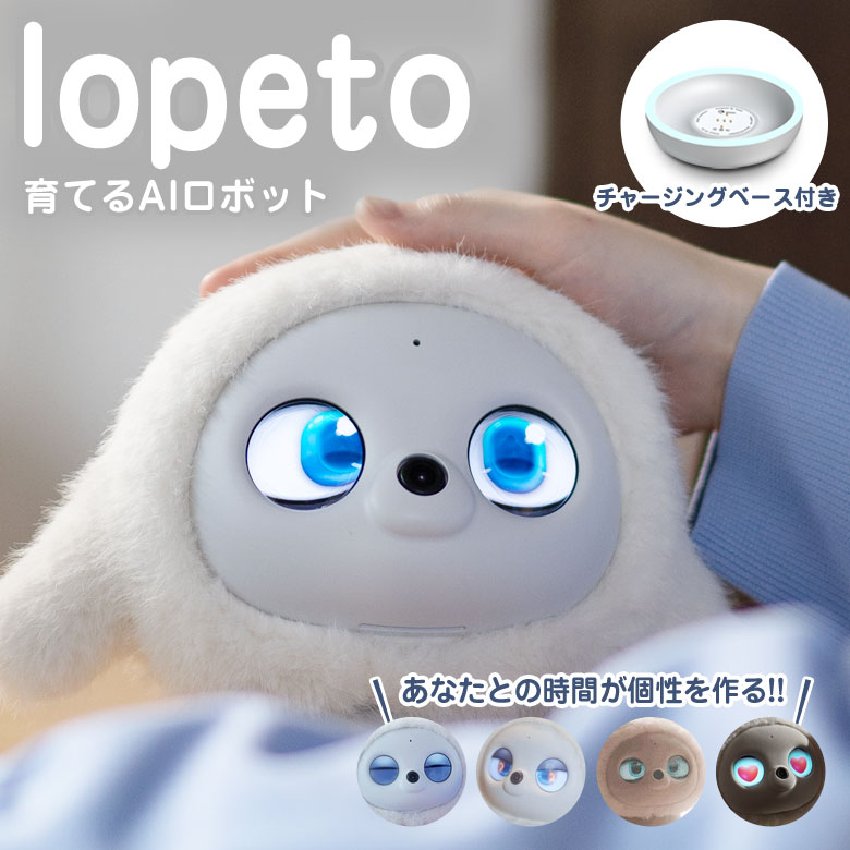 楽天市場】モフリン ペットロボ AI グレー moflinの通販