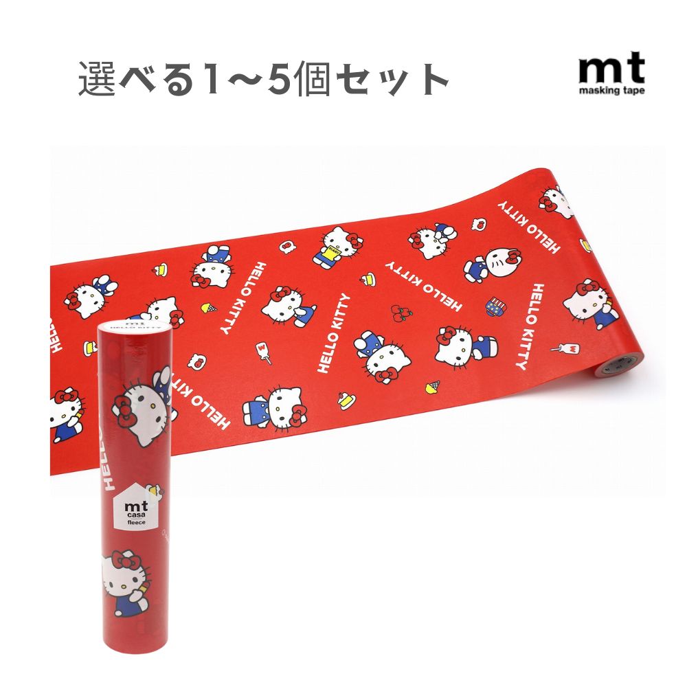 楽天市場】ハローキティ（ギフトラッピング用品｜文房具・事務用品