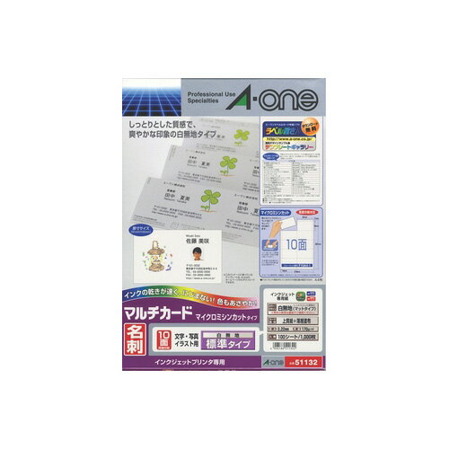 楽天市場】エーワン 51132の通販