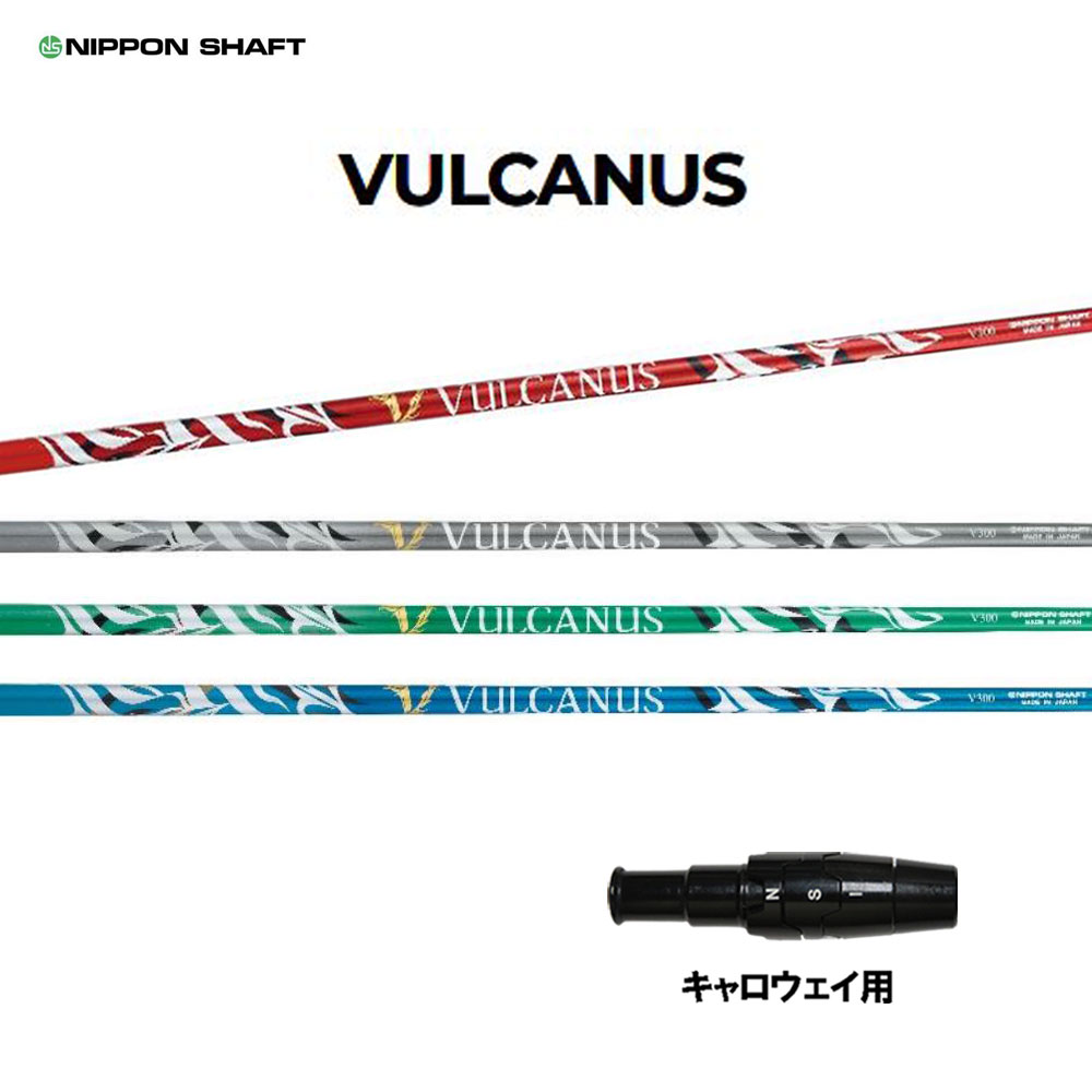 楽天市場】Vulcanusの通販