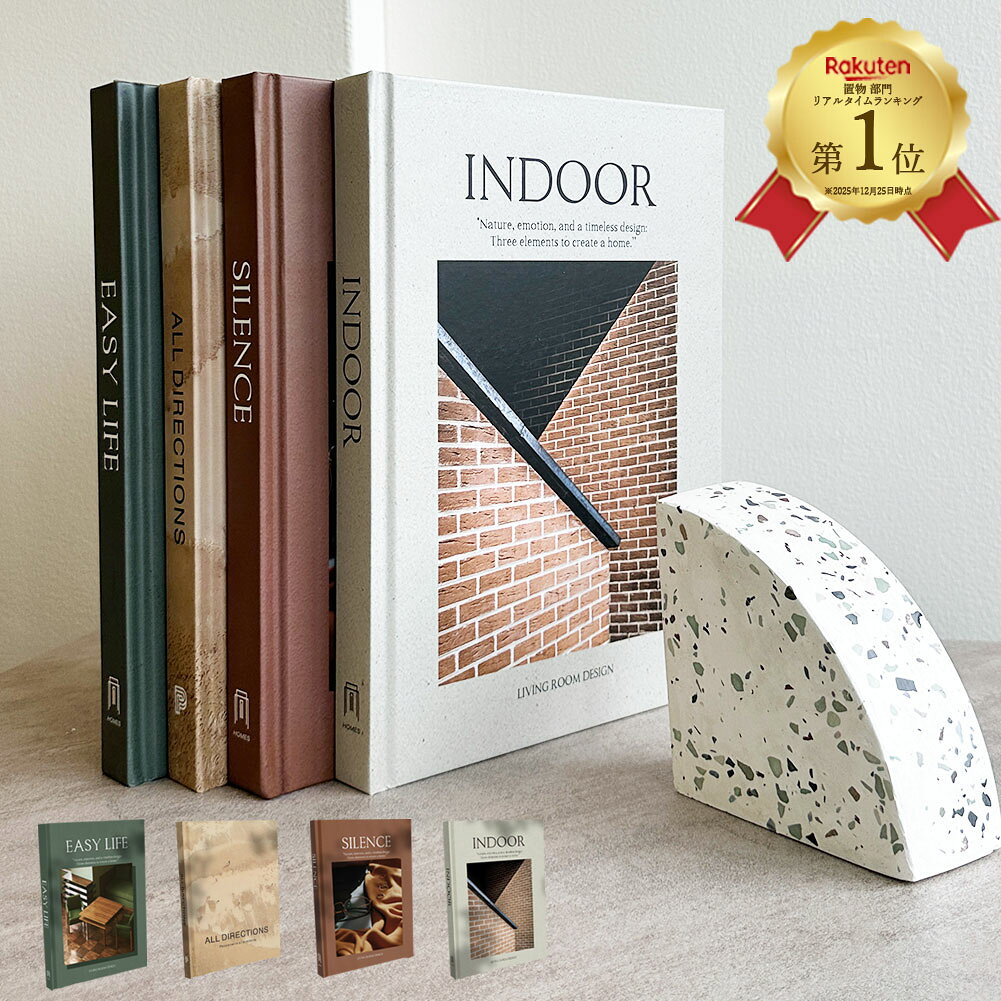 楽天市場】ディスプレイ 洋書（置物｜インテリア小物・置物