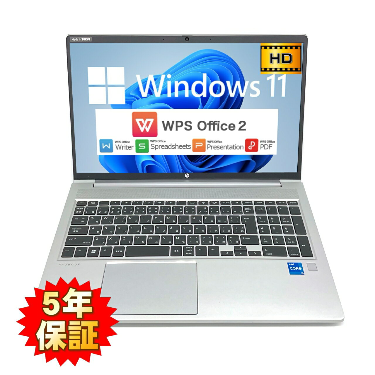 楽天市場】hp i5 16gb（CPU製品名Intel Core i5）（ノートPC｜パソコン