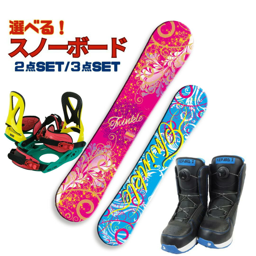 楽天市場】スノーボード 3点セット キッズ k2の通販