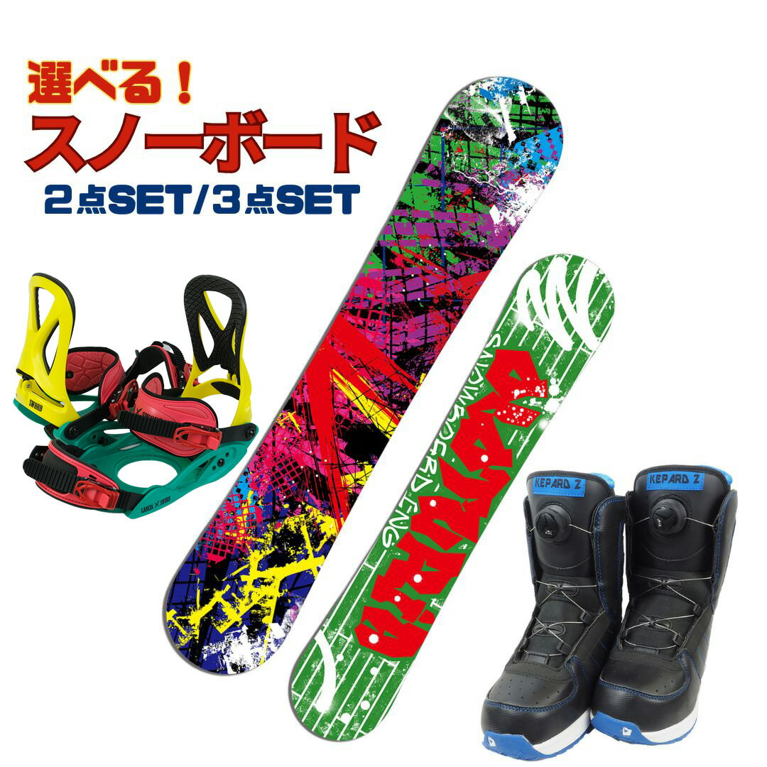 楽天市場】イグニオ スノーボード（スノーボード用品｜ウィンター