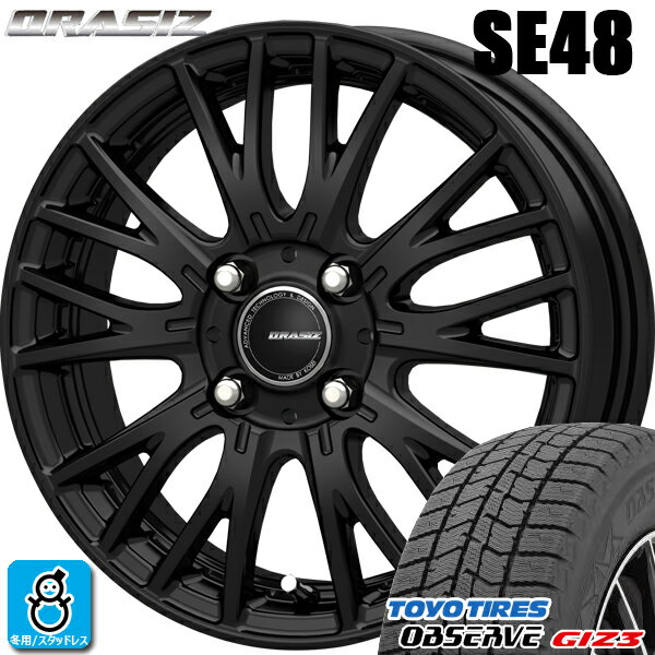 楽天市場】スタッドレスタイヤ 軽自動車 ホイールセット（ブランド