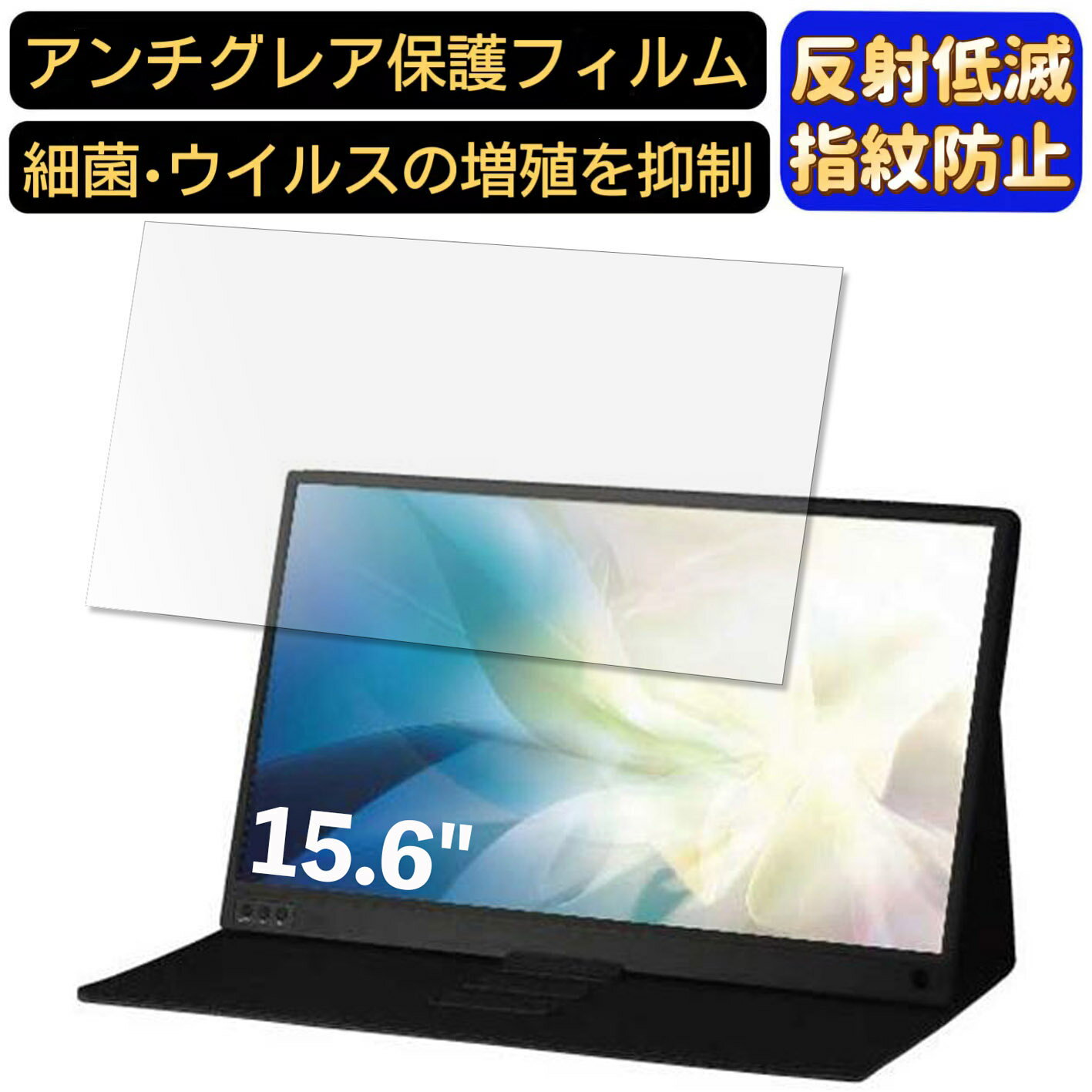 楽天市場】ドンキホーテ ノート パソコン（液晶保護フィルム｜PC