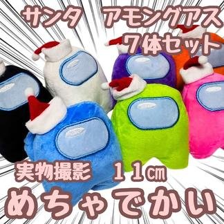 楽天市場】アモングアス（ぬいぐるみ・人形｜おもちゃ）の通販