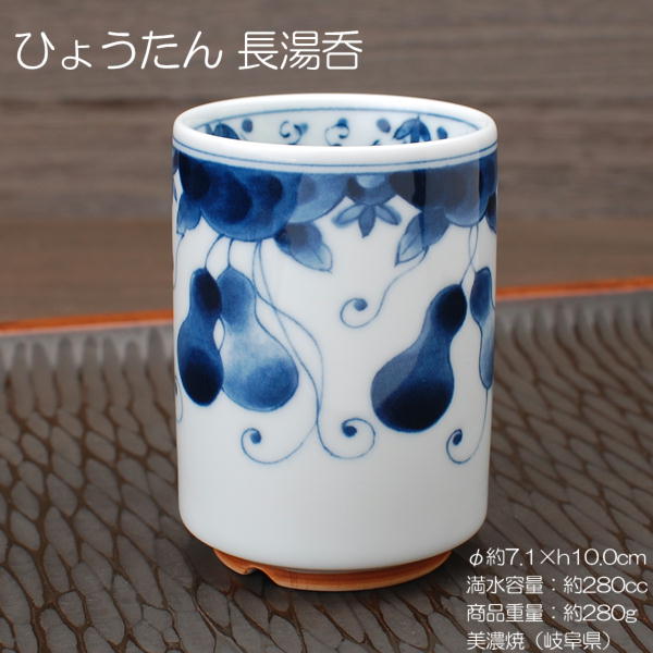 楽天市場】大きい 湯呑の通販