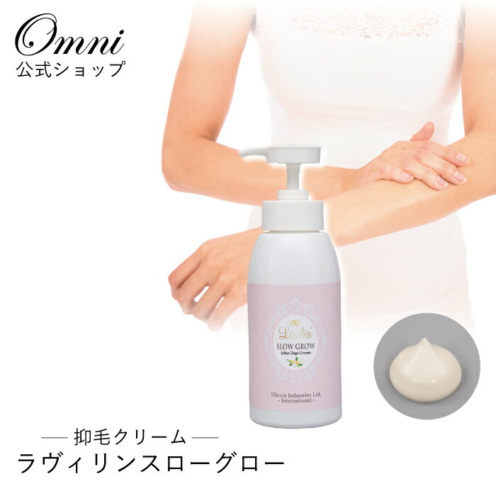 楽天市場】脱毛器 クリームの通販