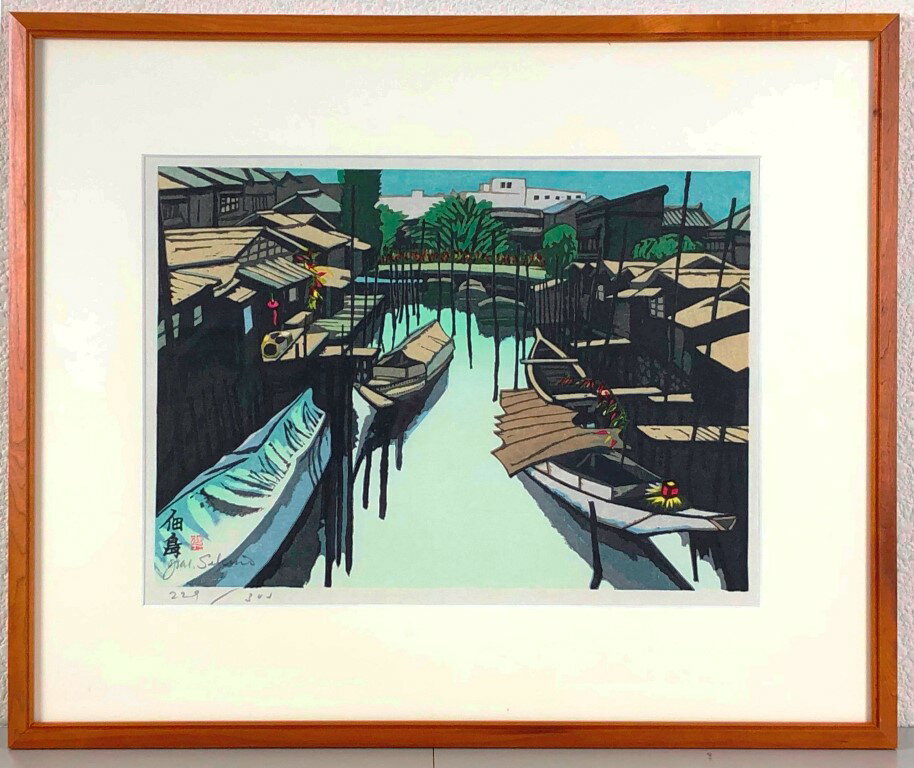 銅版画[限定125部]詩集 日本海 関野準一郎 革装天金美本