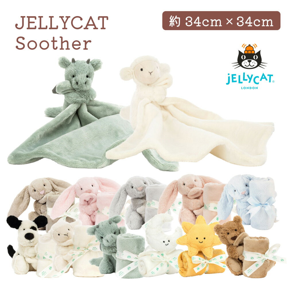 楽天市場】jellycat bunnyの通販