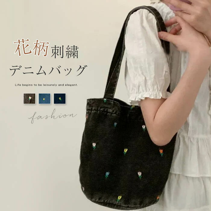 楽天市場】デニム バッグ（柄刺繍）の通販