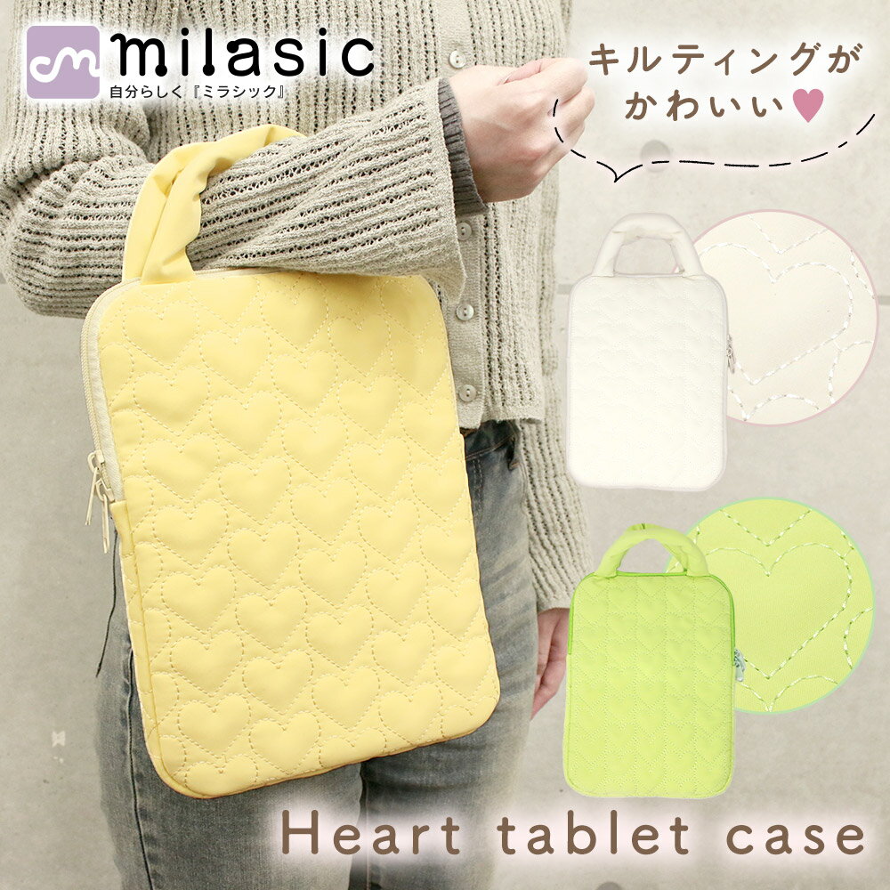 楽天市場】キルティング（タブレットカバー・ケース｜タブレットPC