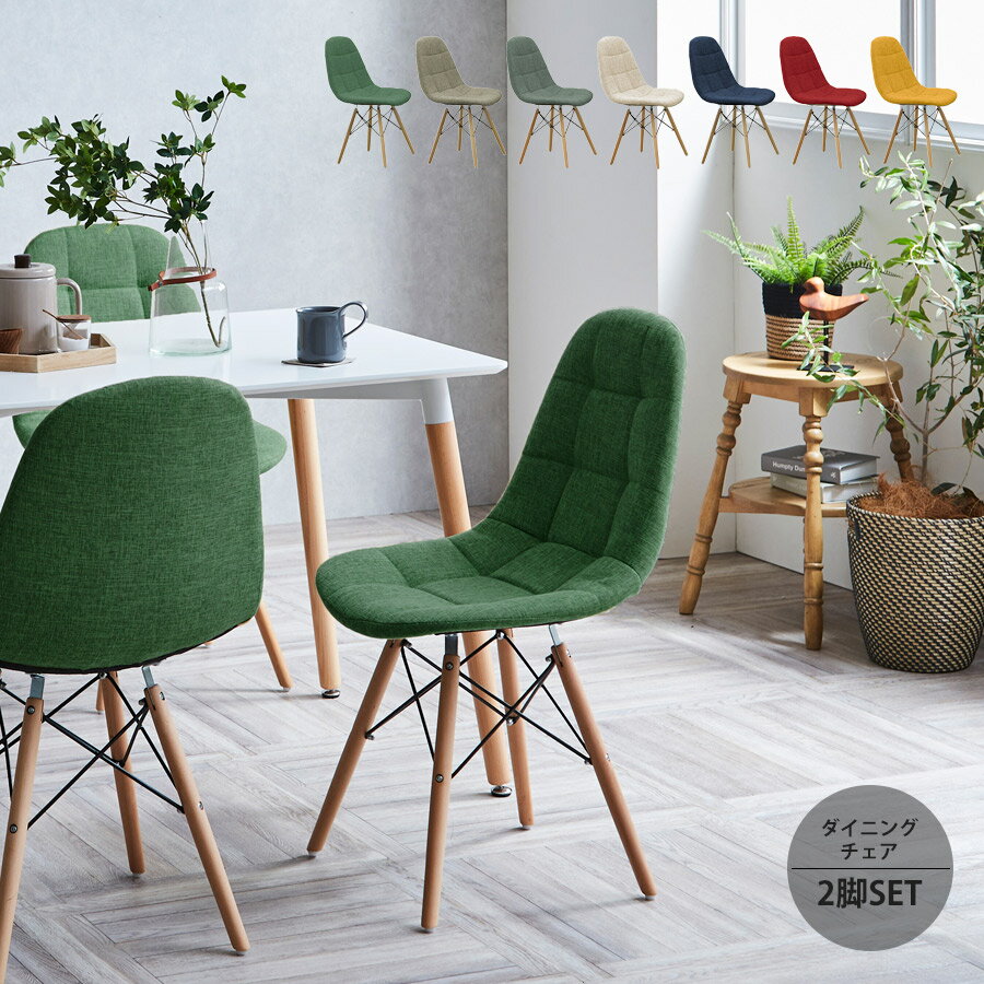 直接取引希望）ダイニングの緑色の椅子4脚セット 直接取引希望