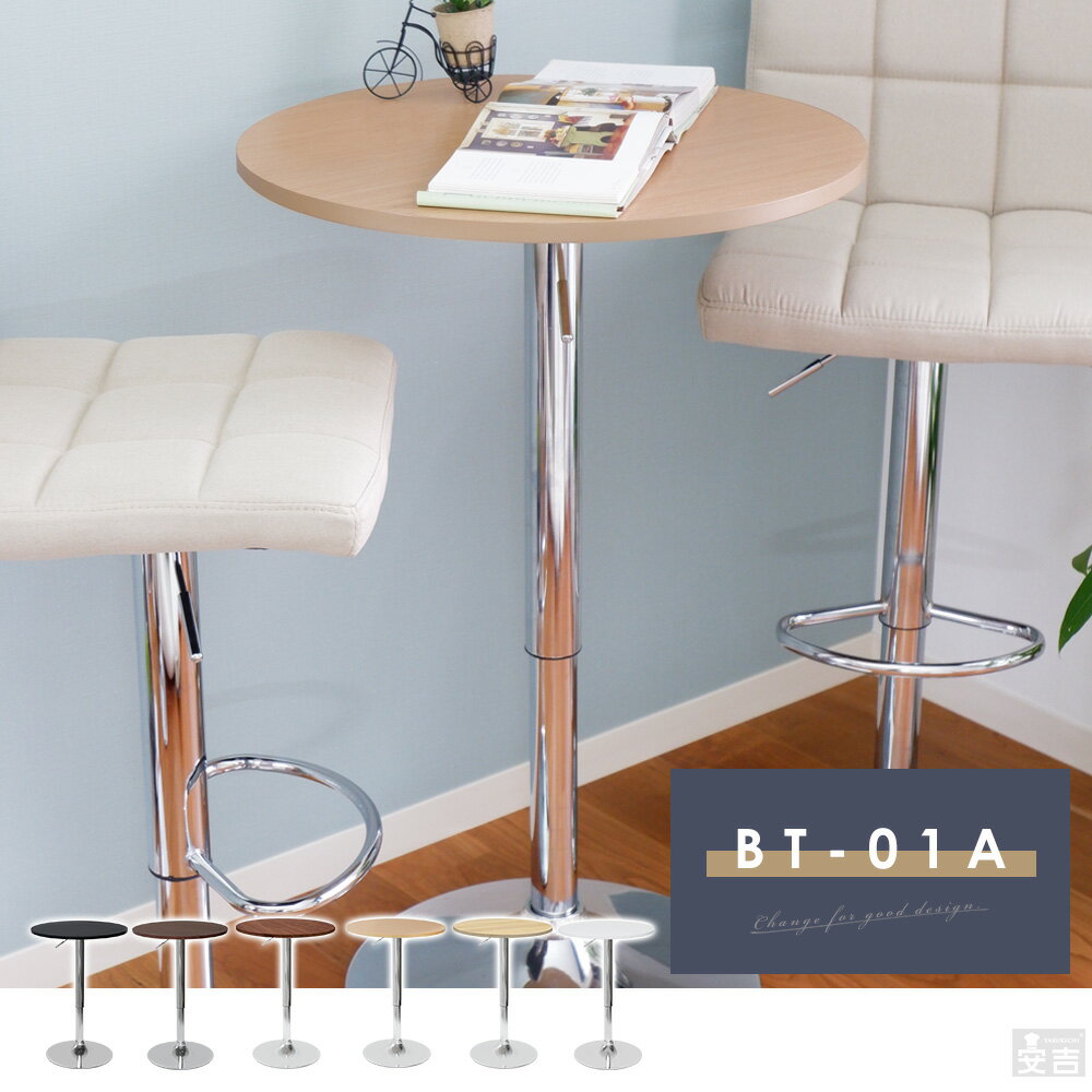 楽天市場】ハイテーブル 丸の通販