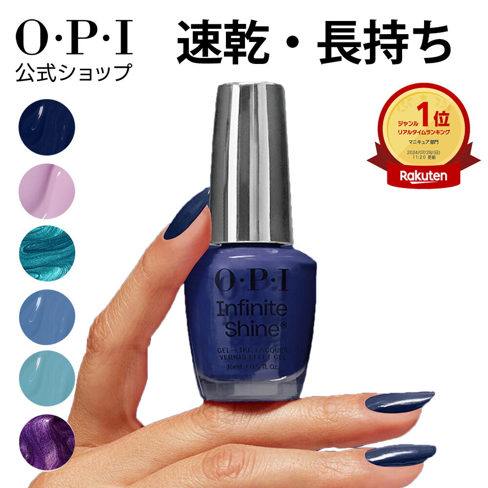 楽天市場】マニキュア ラメ（カラーブルー）（ネイル｜美容・コスメ