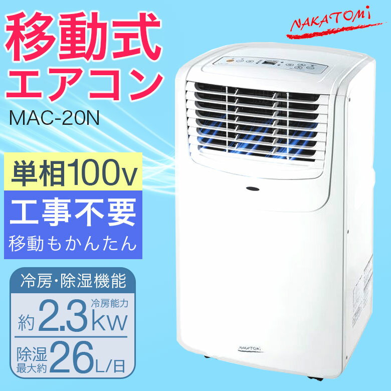 楽天市場】mac-20の通販