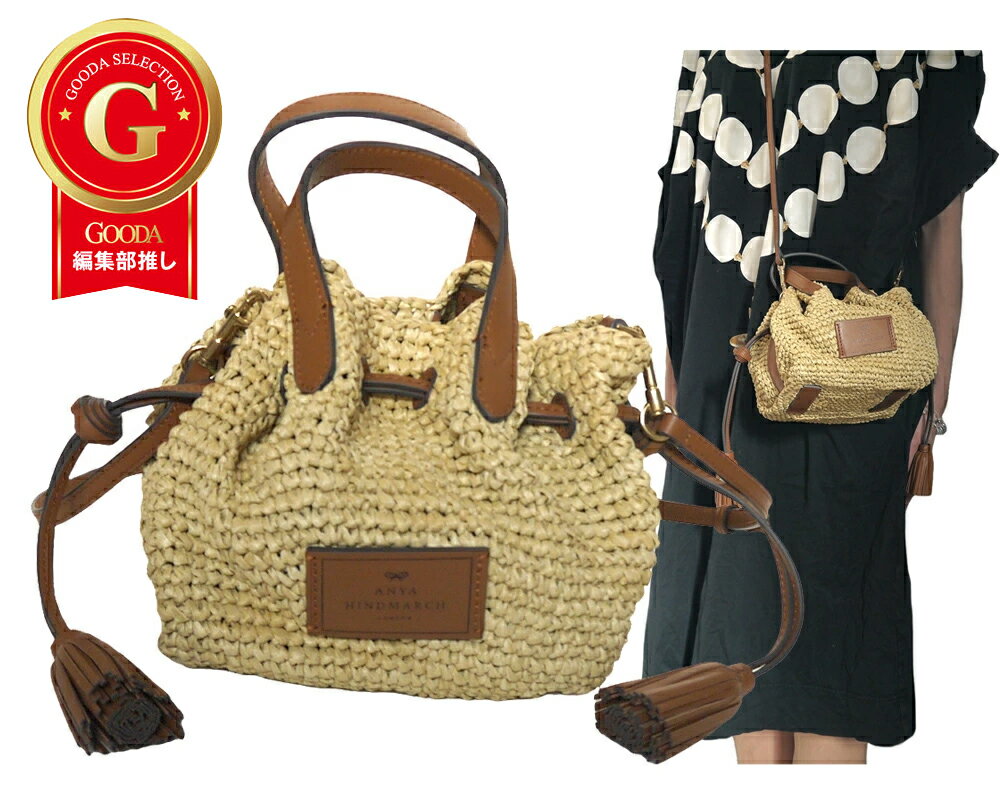 楽天市場】アニヤハインドマーチ トート（かごバッグ｜レディース