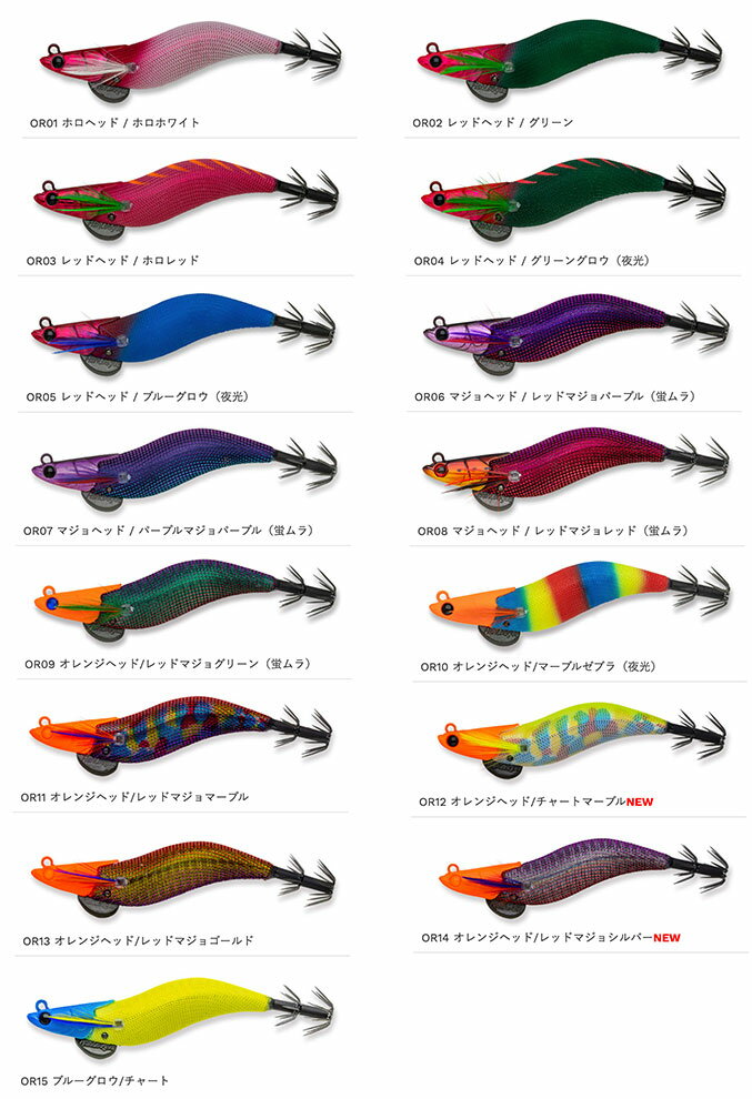 楽天市場】エギ ダートマックス 2．5の通販