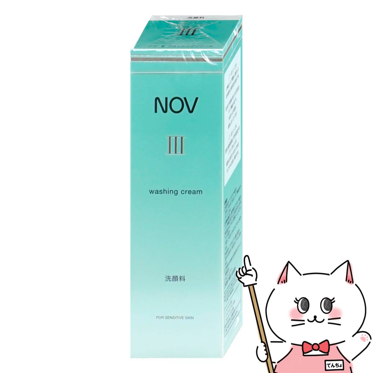 楽天市場】ノブiii ウォッシングクリーム 120gの通販