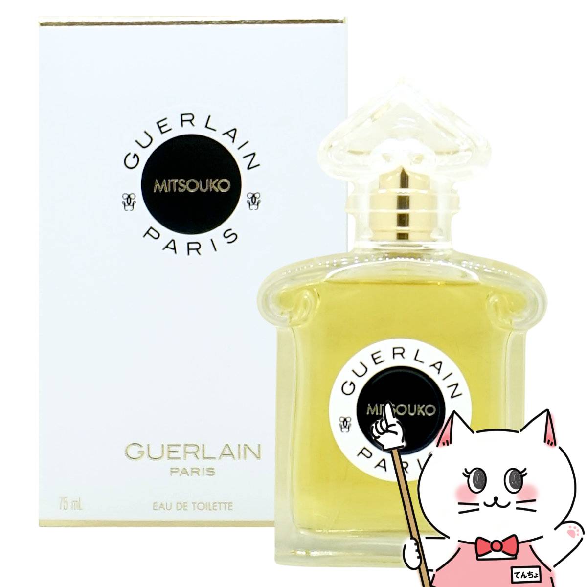 楽天市場】ゲラン ミツコ 75mlの通販