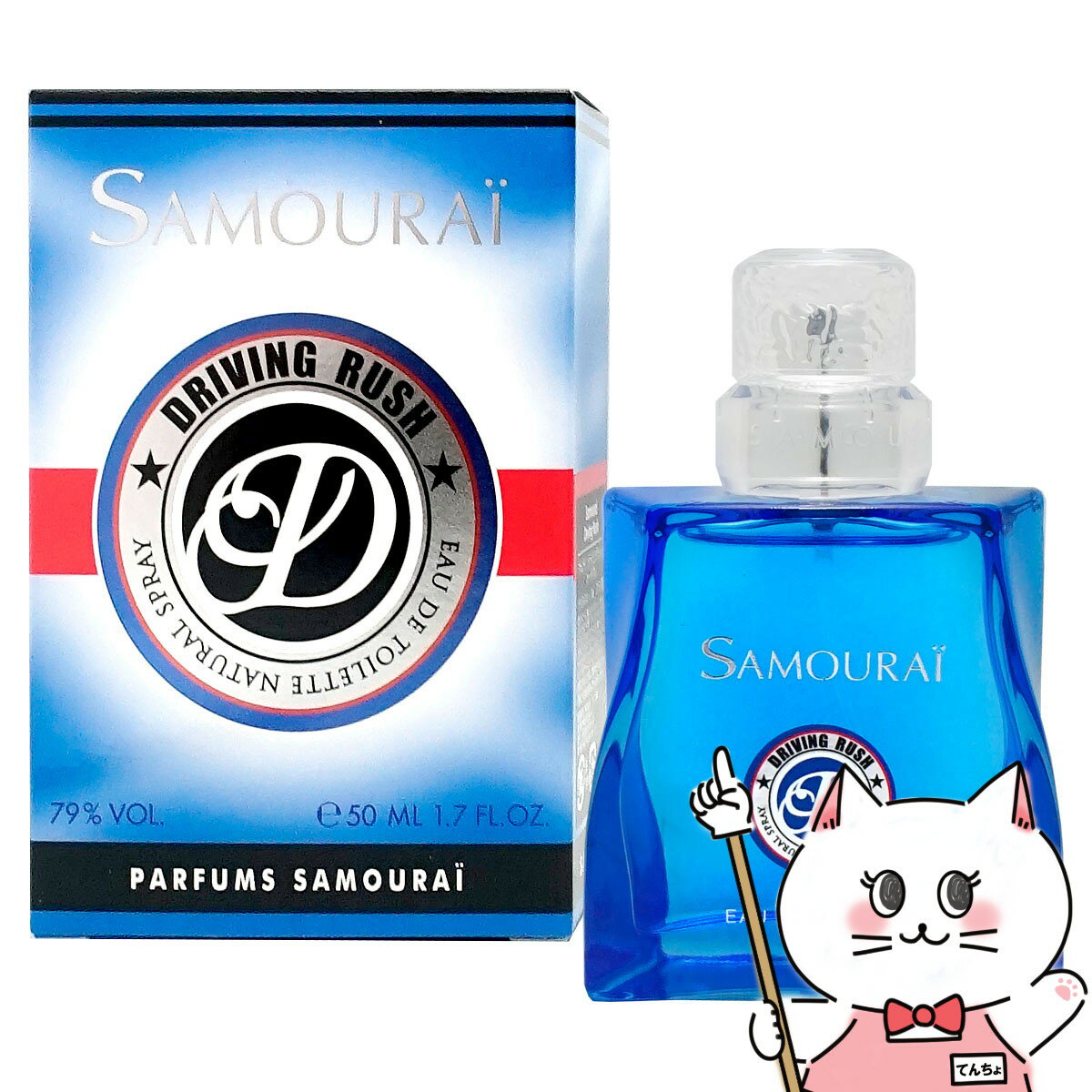 楽天市場】サムライ ドライビングラッシュ 50mlの通販