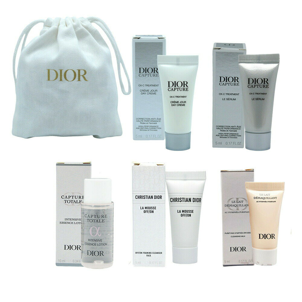 楽天市場】ディオール トライアルセットの通販