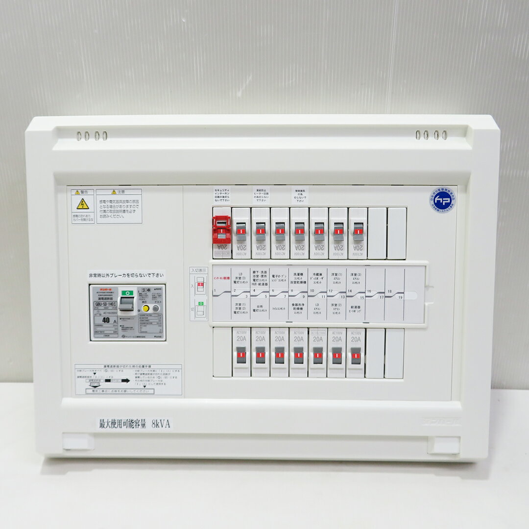 楽天市場】新古 分電盤の通販