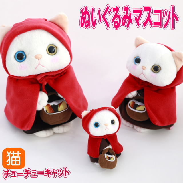 楽天市場】ぬいぐるみ 赤ずきんの通販