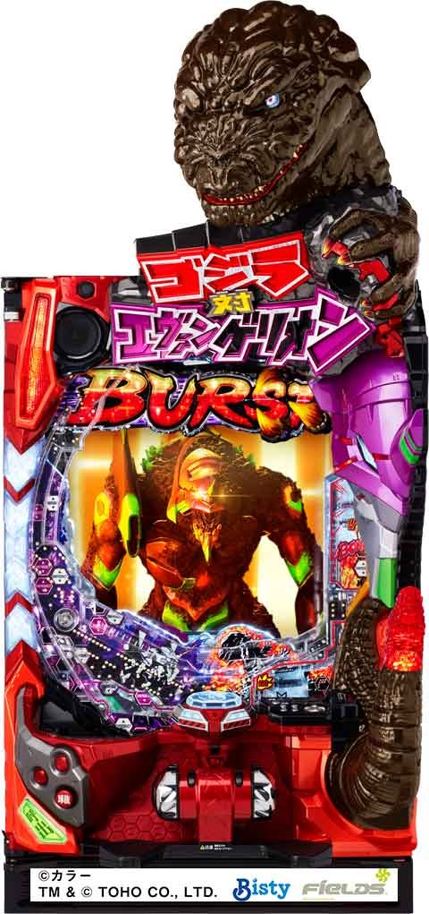 楽天市場】ゴジラ（ブランドビスティ）（ホビー）の通販