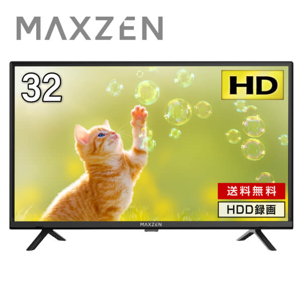 楽天市場】maxzen j32sk03 32インチの通販