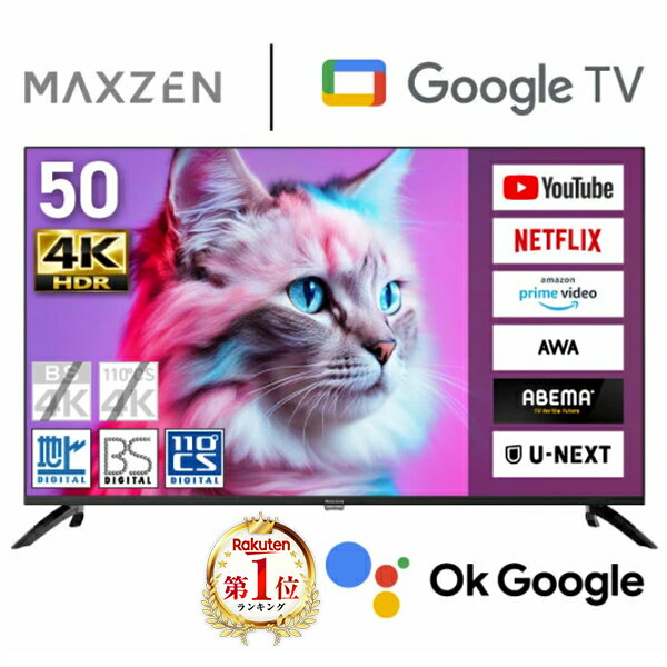 楽天市場】u-next tv 価格の通販