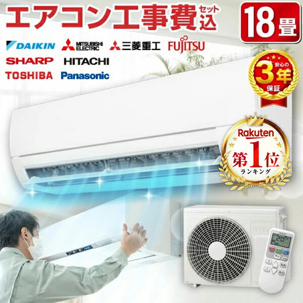 Panasonic ルームエアコン 大型 エオリア 18畳用 家電 d4298 Panasonic