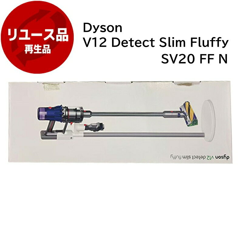 楽天市場】ダイソン dyson sv20ff [dyson v12 detect slim fluffy
