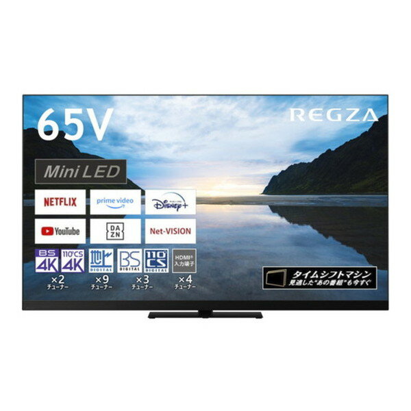 楽天市場】4k 65 インチ テレビ（配送サービス設置対応可）の通販