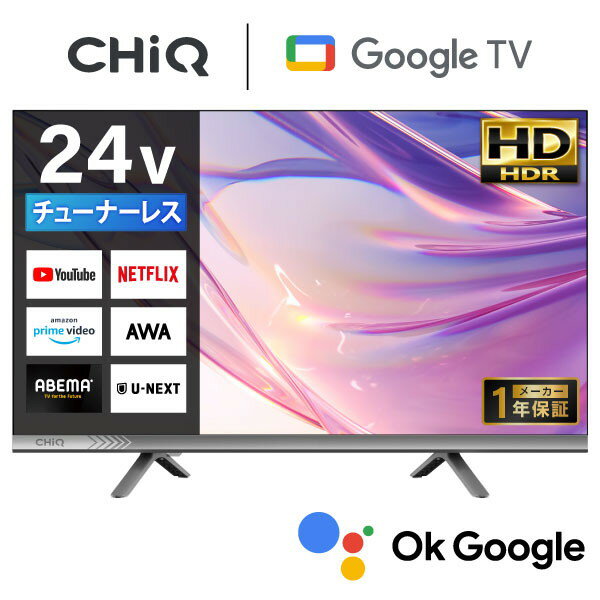 楽天市場】スマート テレビ 24の通販