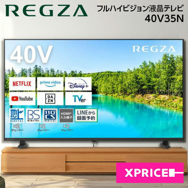楽天市場】テレビ 40型の通販