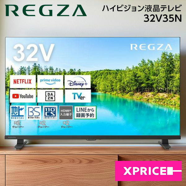 楽天市場】東芝 regza 32型 液晶テレビ 外付けhddの通販