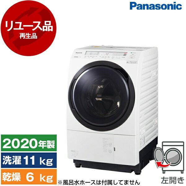 楽天市場】panasonic na-vx800blの通販